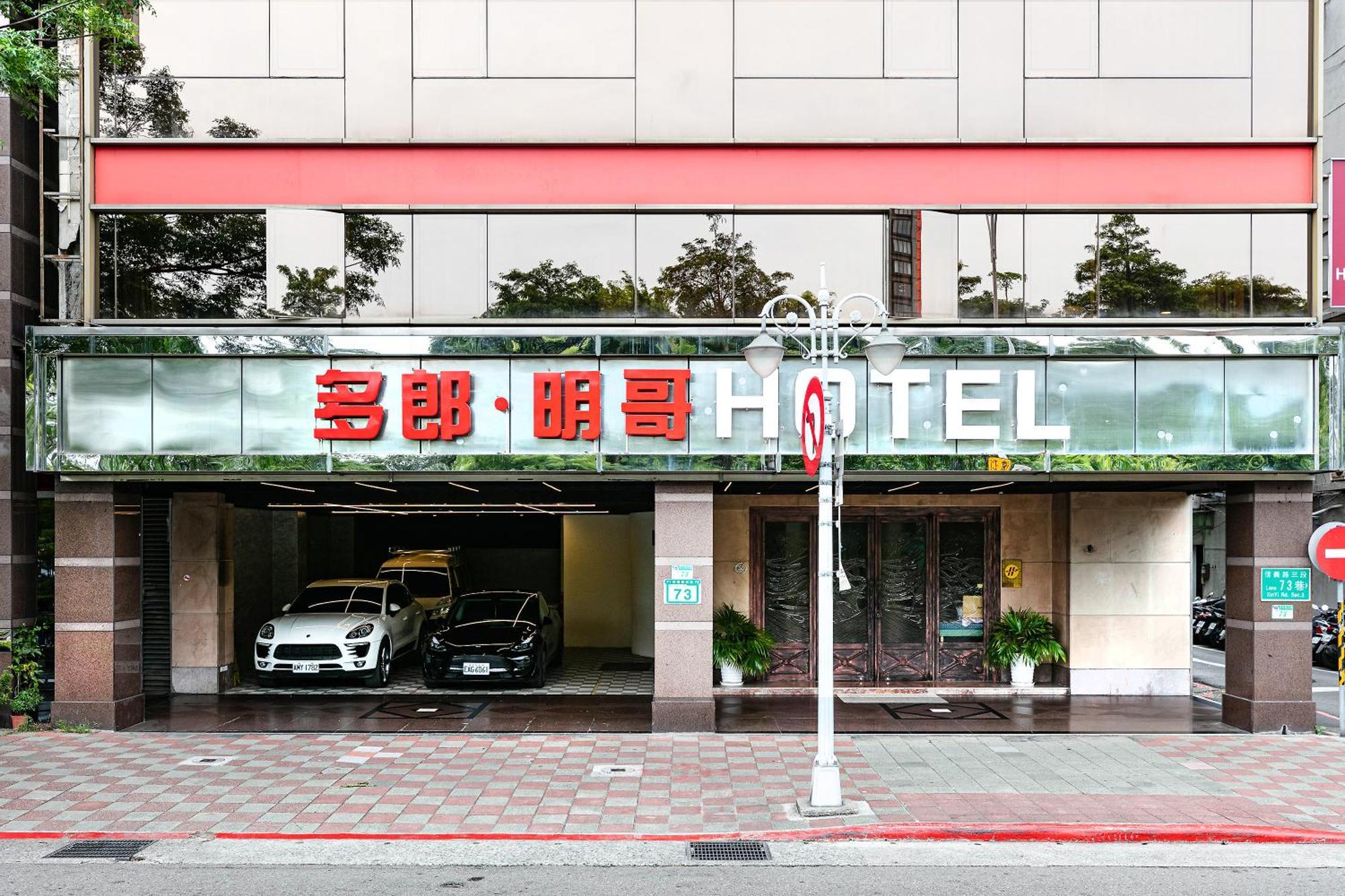 Dolamanco Hotel Taipei Exterior foto
