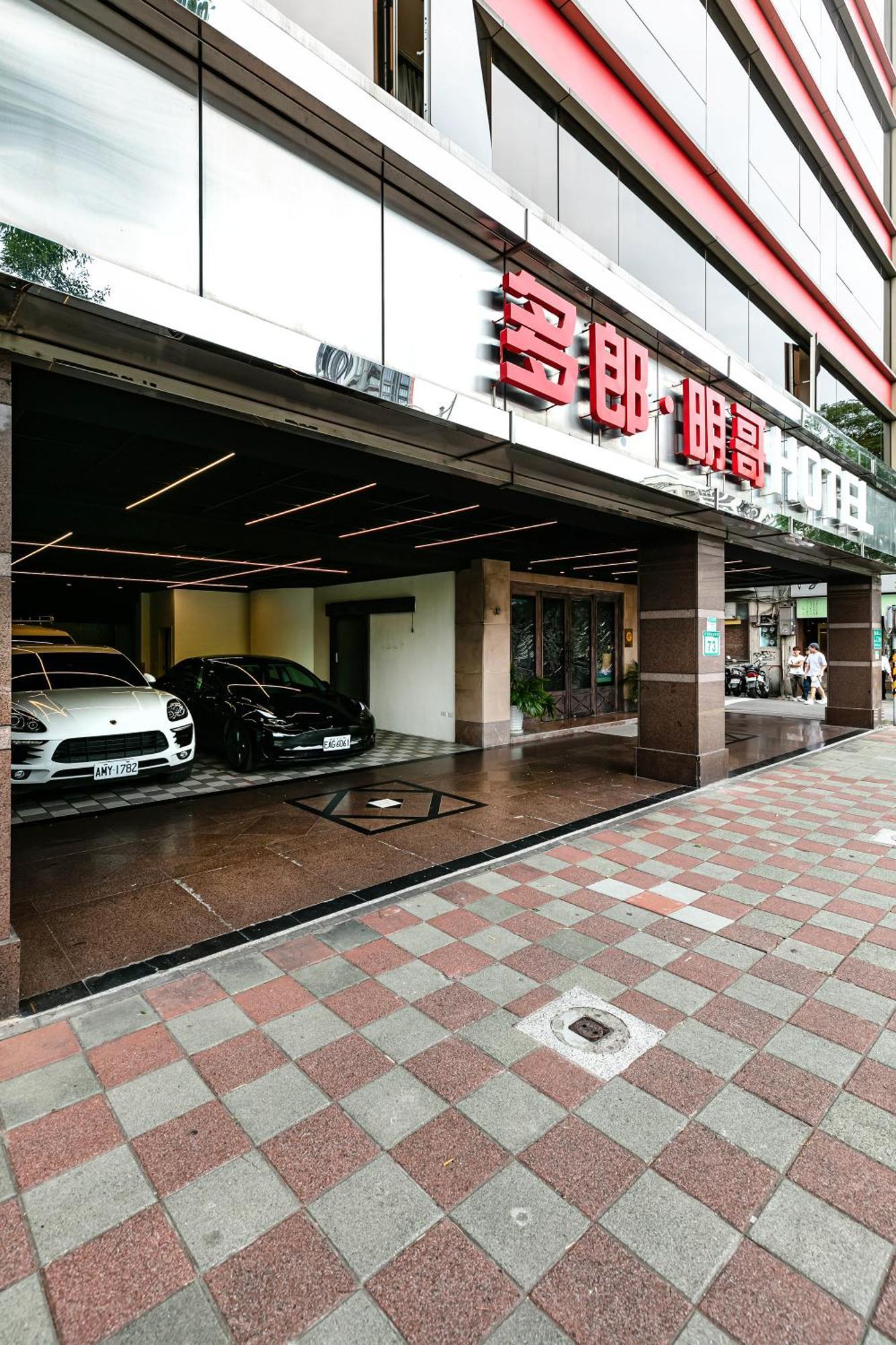 Dolamanco Hotel Taipei Exterior foto