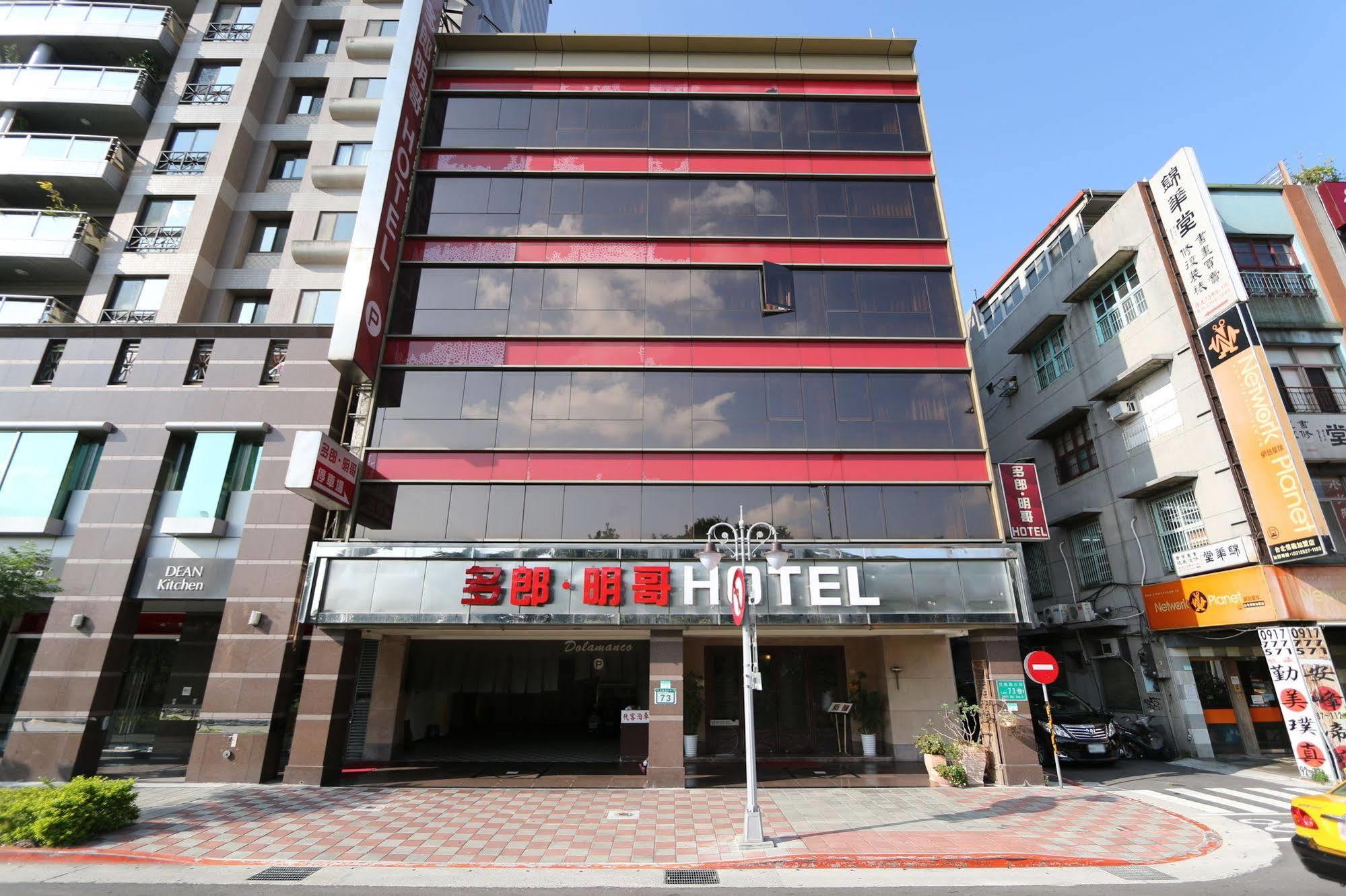 Dolamanco Hotel Taipei Exterior foto
